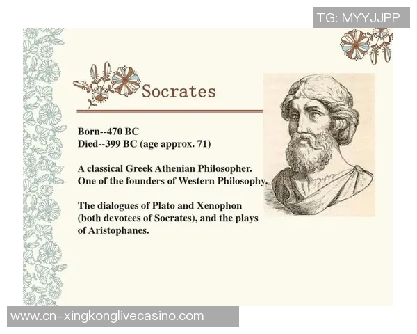 苏格拉底哲学与足球的奇妙结合探讨球场上的智慧与思考 苏格拉底哲学与足球的奇妙结合探讨球场上的智慧与思考